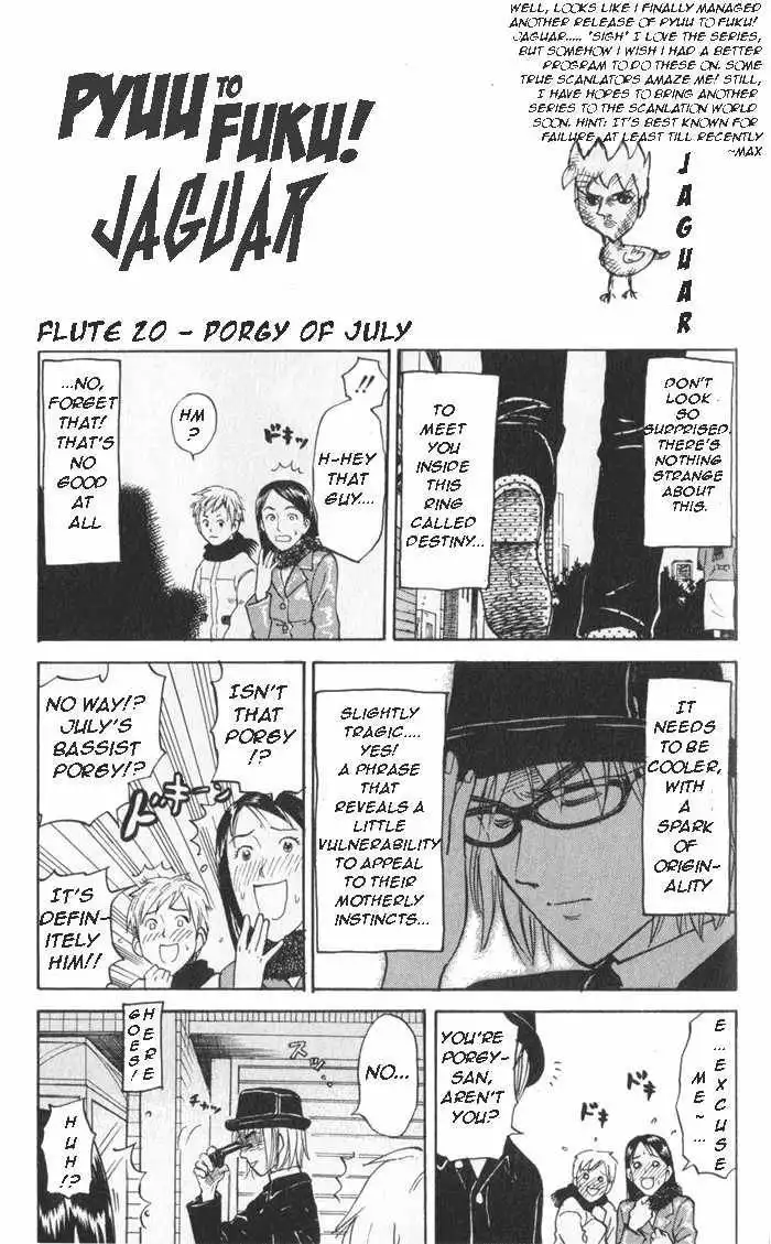 Pyu to Fuku! Jaguar Chapter 20 1